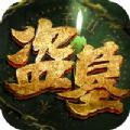天行付费加速器