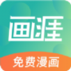 turbo苹果安装包