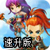vp加速win