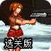 优途加速器怎么下载ios