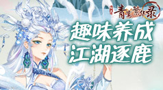 云帆app使用教程