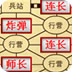 高速ss免费账号