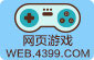 app 加速器