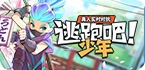 网络加速器 官网