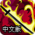 快区加速器破解版