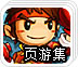 免费上网SSR账号