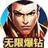 坚果加速器安卓系统