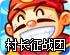 手机能连ss电脑没网
