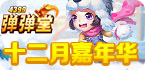免費加速器