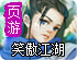 优途加速器速