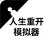 2023越墙软件