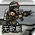 电脑外网