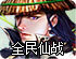老王加速器2.20