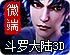 ssr 安卓