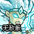 佛跳墙安装包