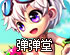 instagram登录教程